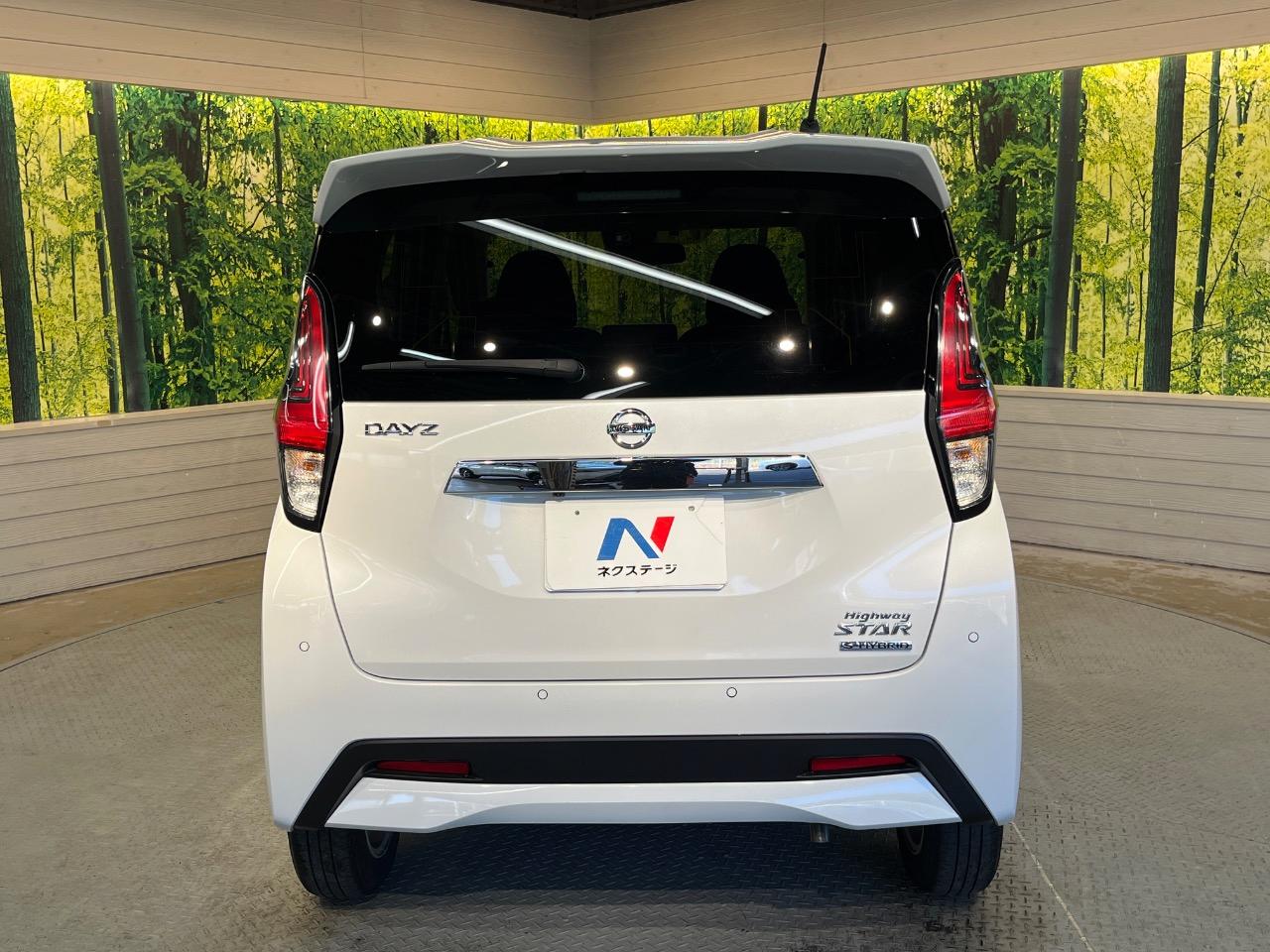 やまページ 2022 NISSAN DAYZ | YAMAGIN CORPORATION