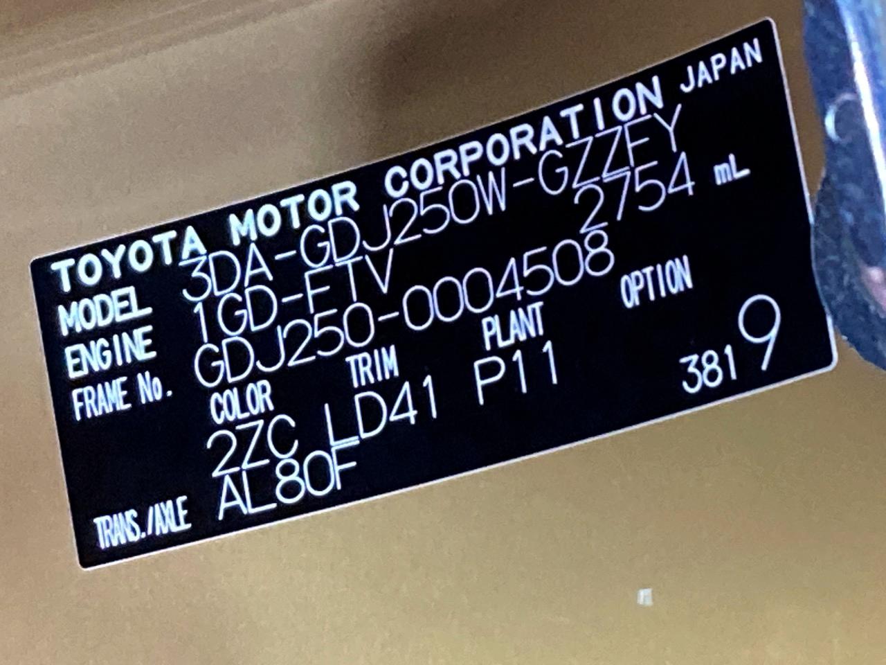 2024 TOYOTA LAND CRUISER 250 | YAMAGIN CORPORATION