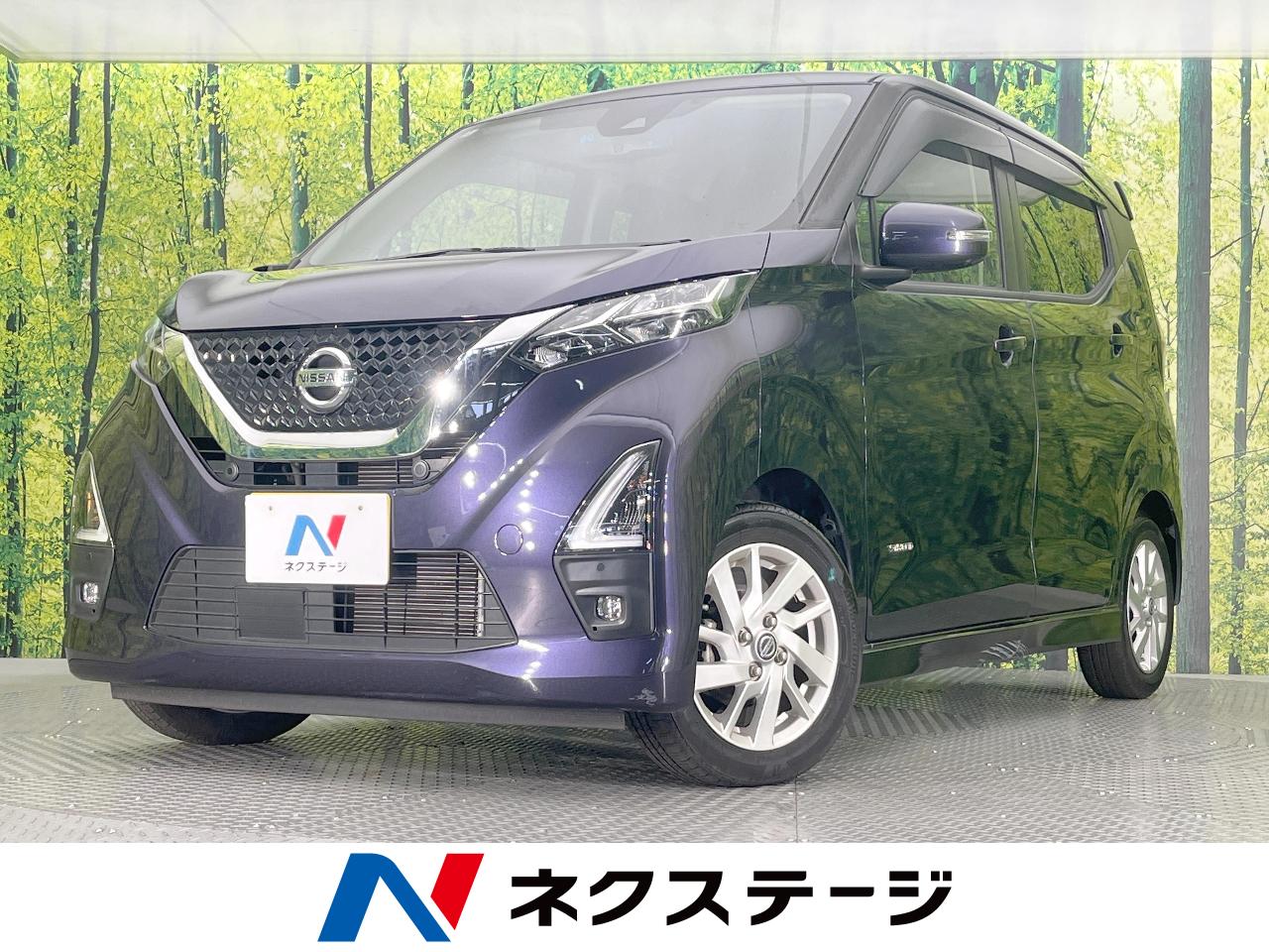 2022 NISSAN DAYZ | YAMAGIN CORPORATION
