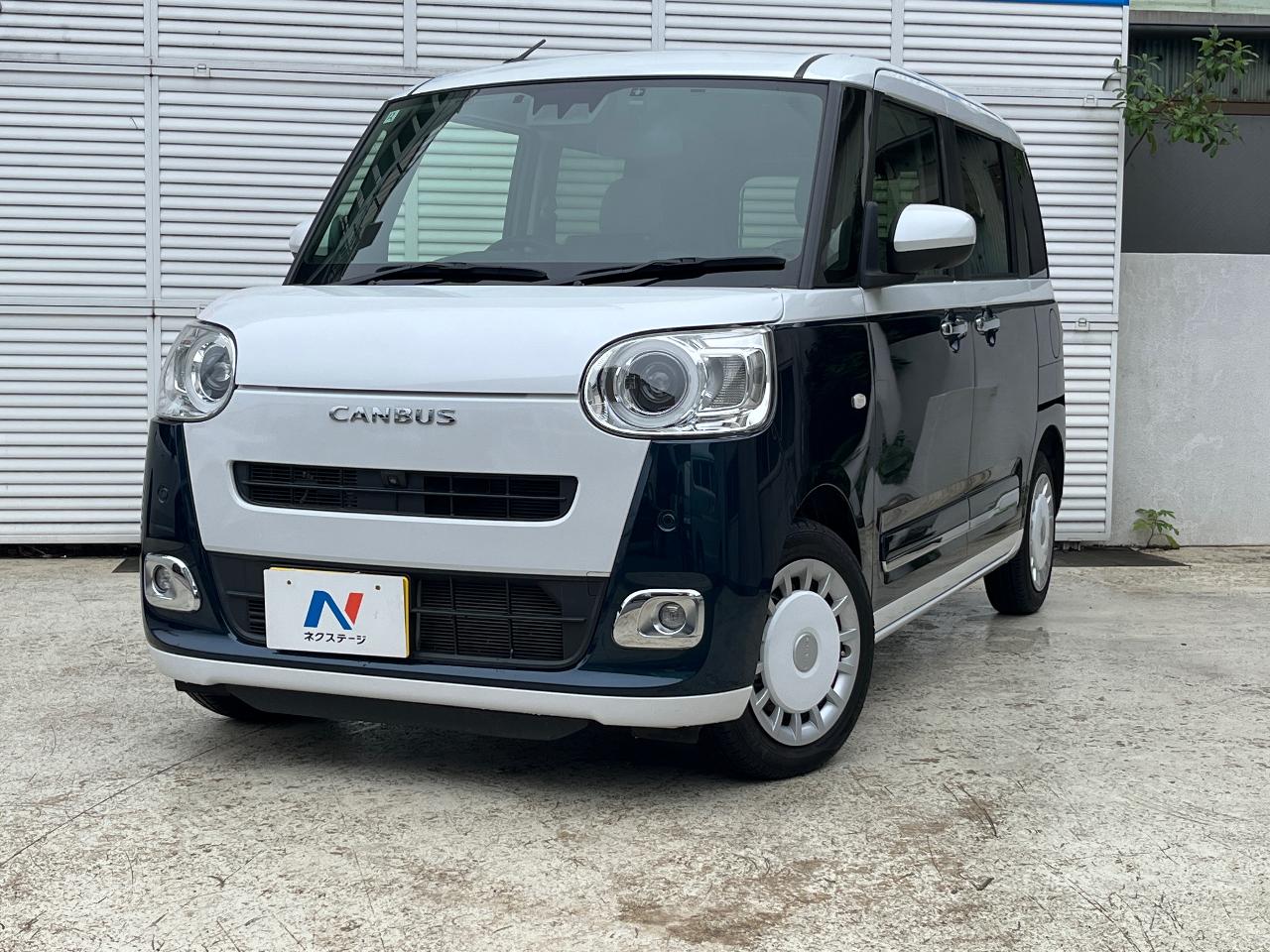 MOVE CANBUS